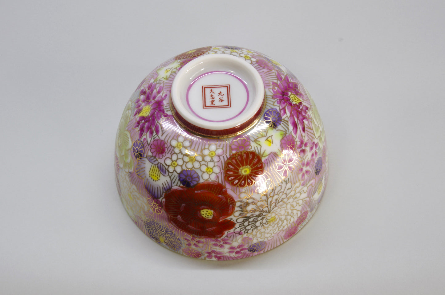 Porcelain Hanazume Rice Bowl in Kutani Ware